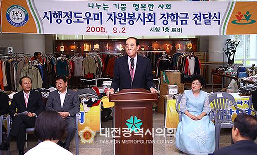 행복매장 3주년 기념 나눔장터 [ 2008-09-02 ]