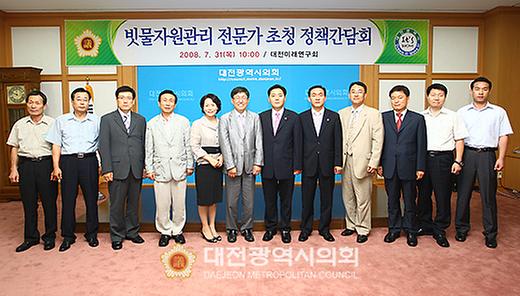 대전시의회, 홍수&#8228;가뭄 대비 빗물관리 관련조례 제정 앞장 [ 2008-07-31 ]