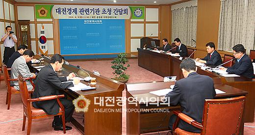 수도권 규제완화 강력대응 및 국책사업을 반드시 대전에 유치  [ 2008-06-09 ]