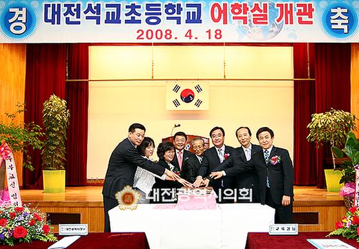 대전미래의 경쟁력 [ 2008-04-18 ]