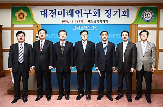 대전광역시의회 대전미래연회 08년도 3월 정기회  [ 2008-03-18 ]