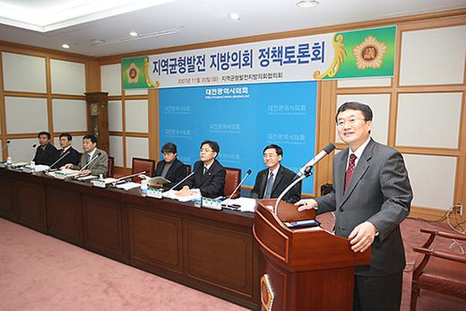 비수도권 지방의회 정책토론회 [ 2007-11-20 ]