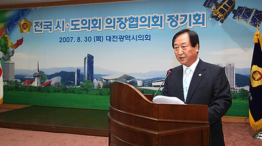 전국 시 도의장협의회 2007정기회 [ 2007-08-30 ]