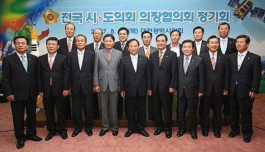 전국 시 도의장협의회 2007정기회 [ 2007-08-30 ]