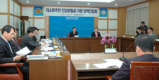 저소득주민 취약계층 건강보험수급권 보호 노력 [ 2007-04-25 ]