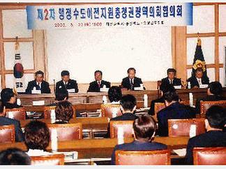 행정수도이전지원 충청권 광역의회 협의회 [ 2004-06-08 ]