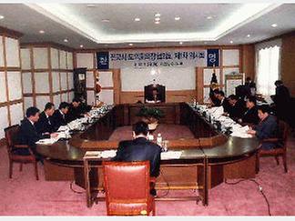 전국시.도의회의장협의회 [ 2004-06-08 ]