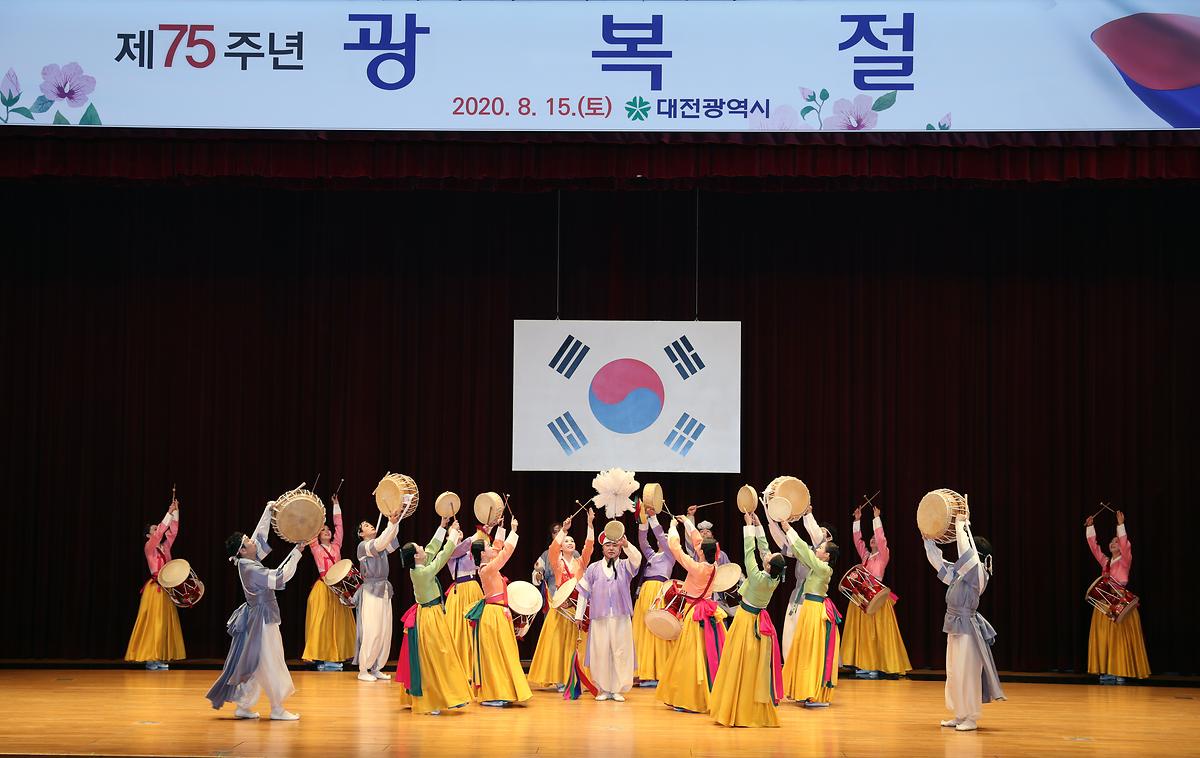 제75주년 광복절 경축식 [ 2020-08-15 ]