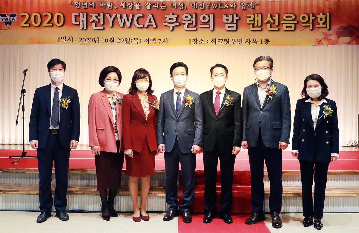 대전ywca 유성 y 카페 개소식 [ 2020-10-29 ]