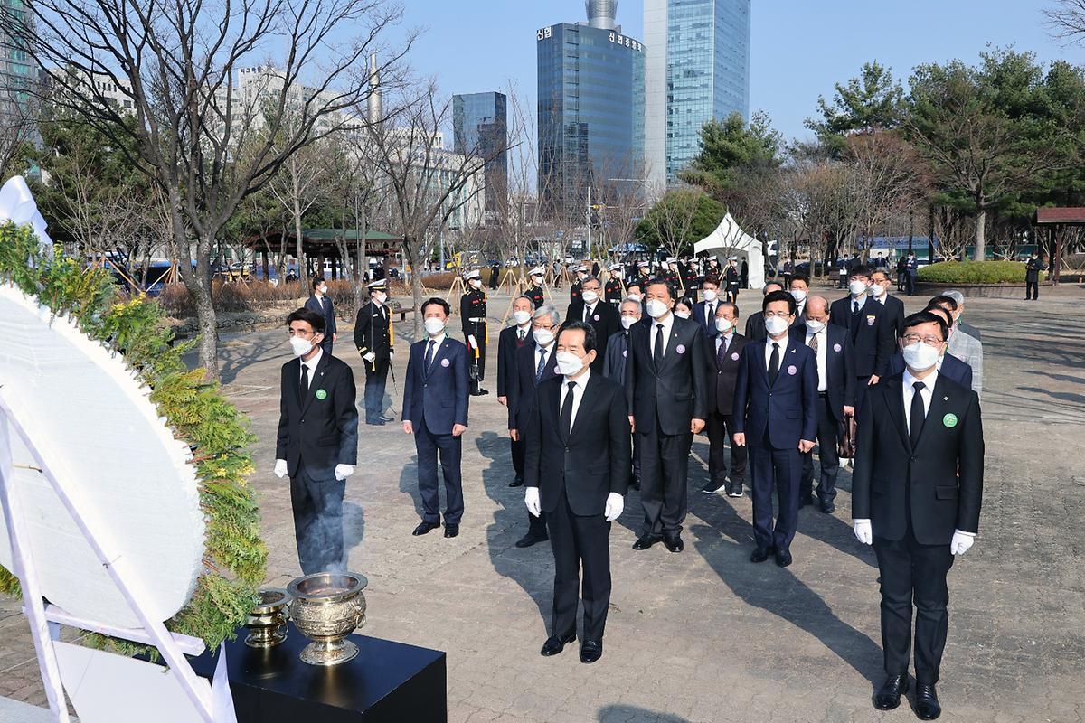 제61주년 3.8민주의거 기념식 [ 2021-03-08 ]