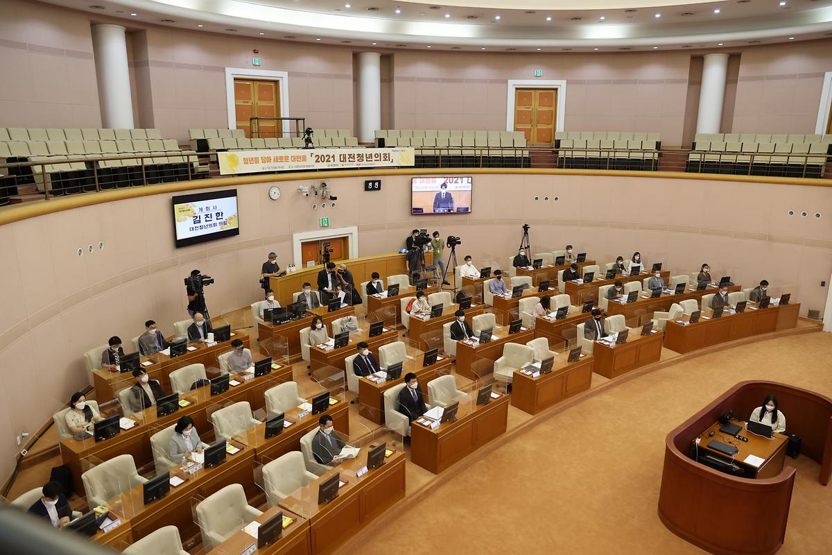 2021 대전 청년의회 [ 2021-10-05 ]