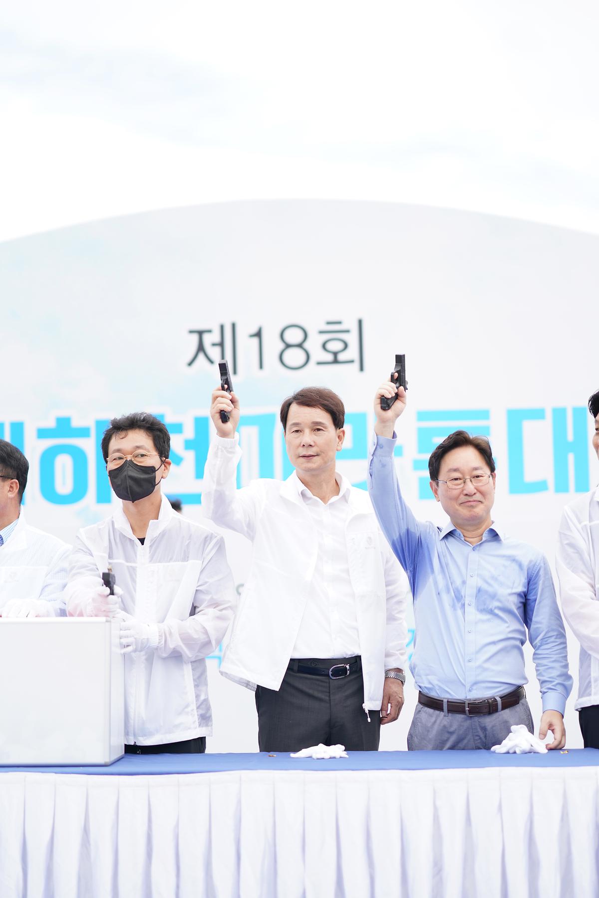 제18대 3대하천 마라톤대회 개회식 [ 2022-09-18 ]