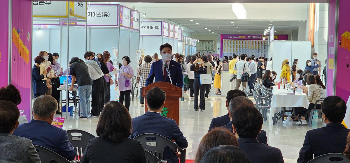 김진오 부의장, 대전 여성 취업·창업 박람회 참석 [ 2022-09-21 ]