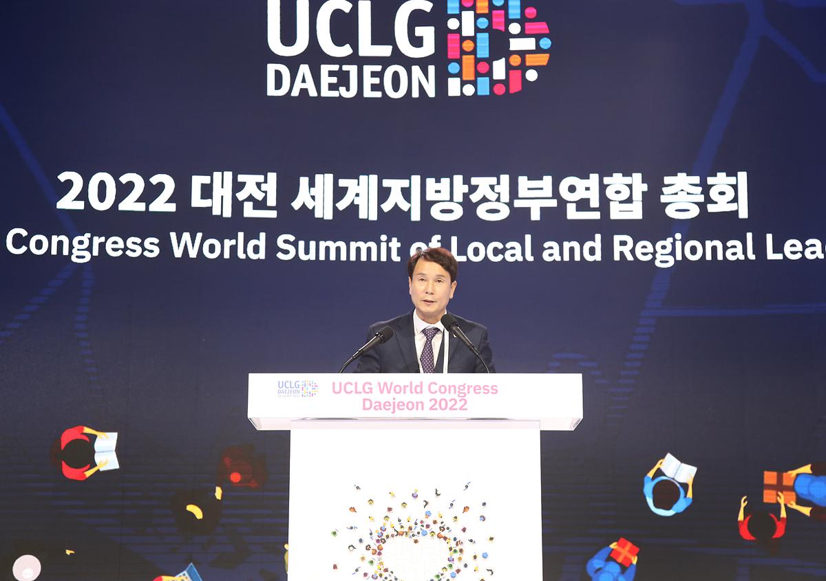 2022 대전 UCLG 행사 환영만찬 [ 2022-10-12 ]