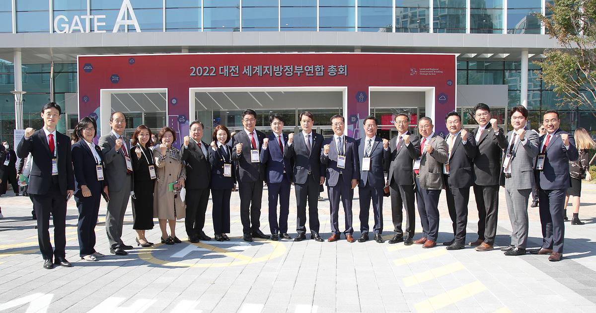 2022 대전 UCLG 총회 개회식 [ 2022-10-12 ]