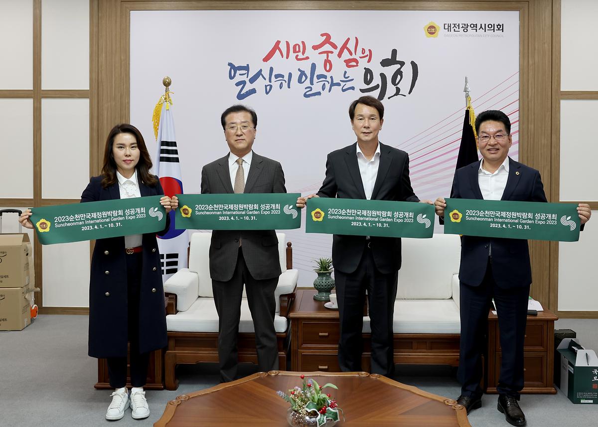 전라남도의회 김정이, 정영균의원 접견 [ 2022-10-24 ]