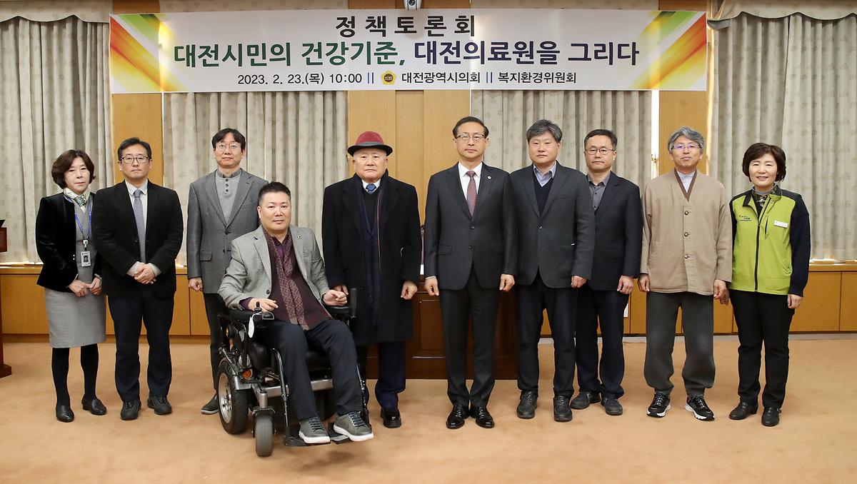 민경배 의원, 대전의료원 건립 및 운영방안 토론회 [ 2023-02-23 ]