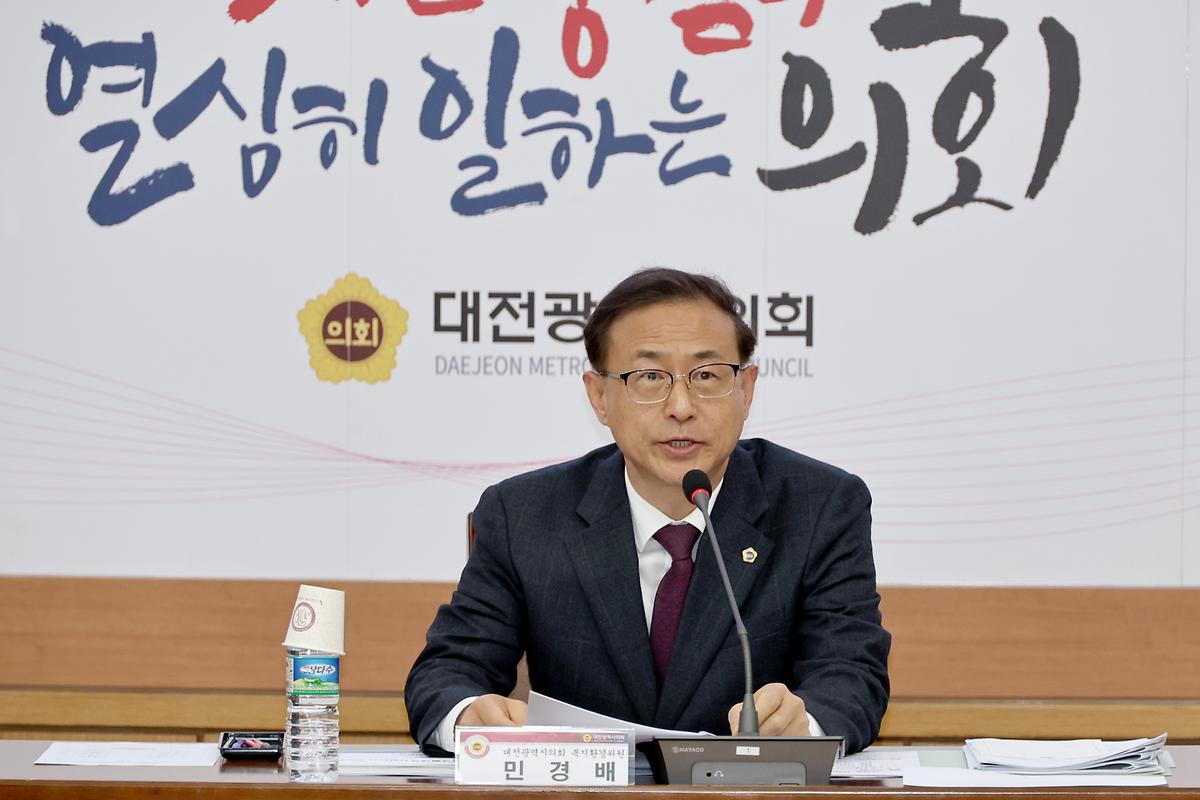 산성동 지역현안 정책간담회 [ 2023-03-27 ]