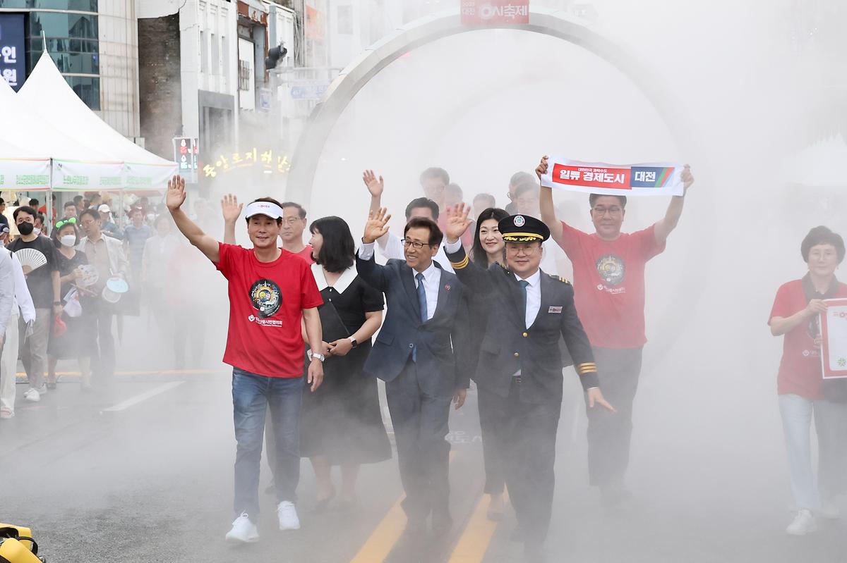 대전 0시축제 개막행사 [ 2023-08-11 ]