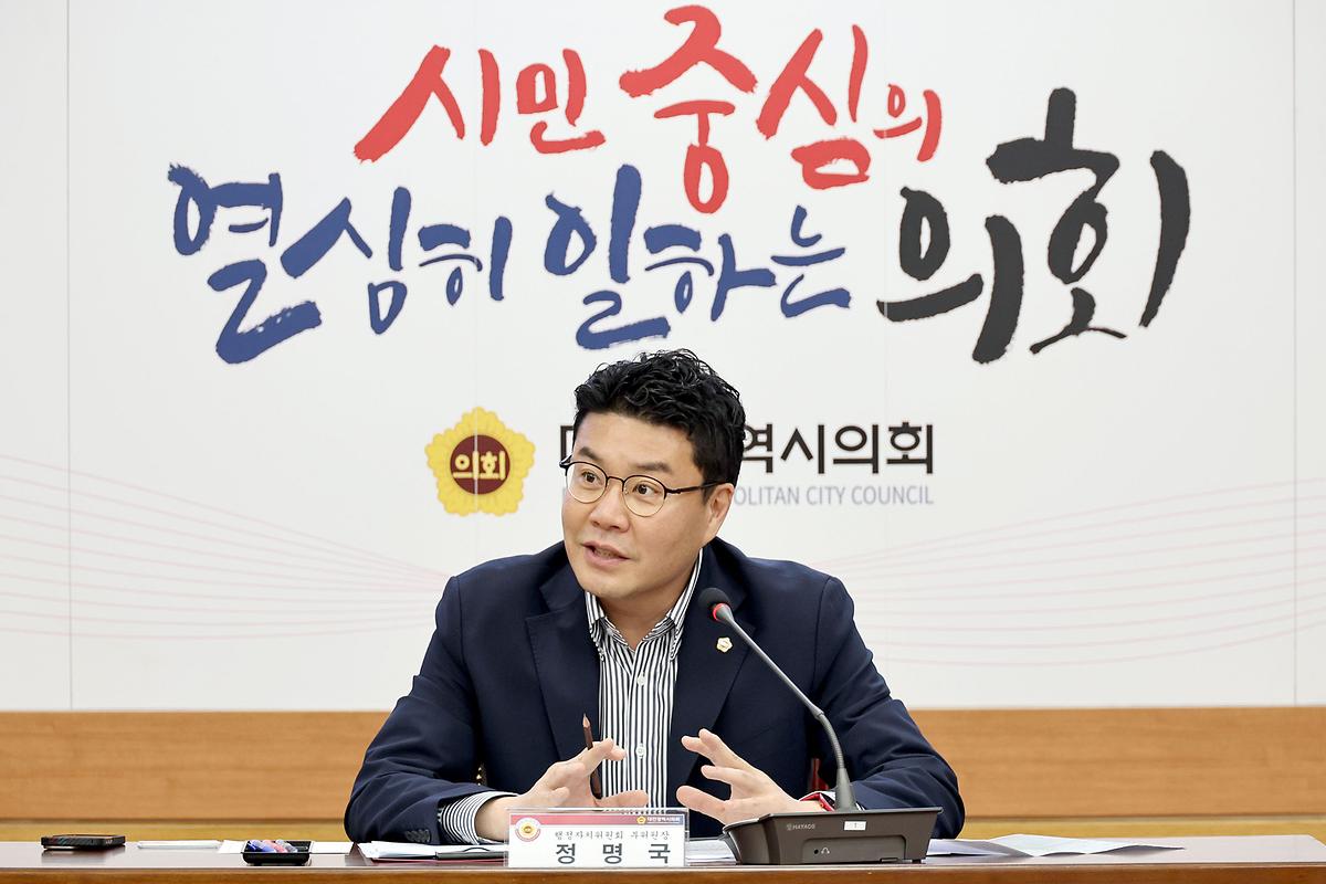 아동단체협의회와 간담회 [ 2024-05-27 ]