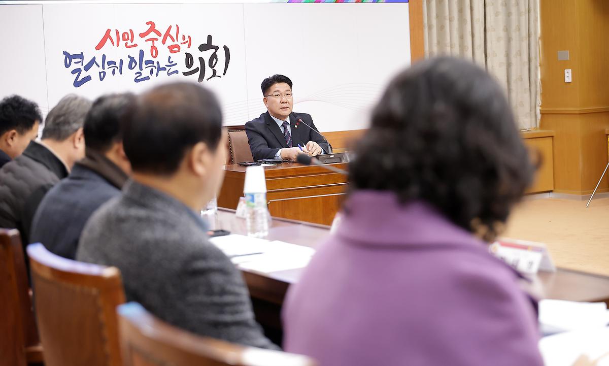 대덕구 지역발전 모색 간담회 [ 2024-12-16 ]