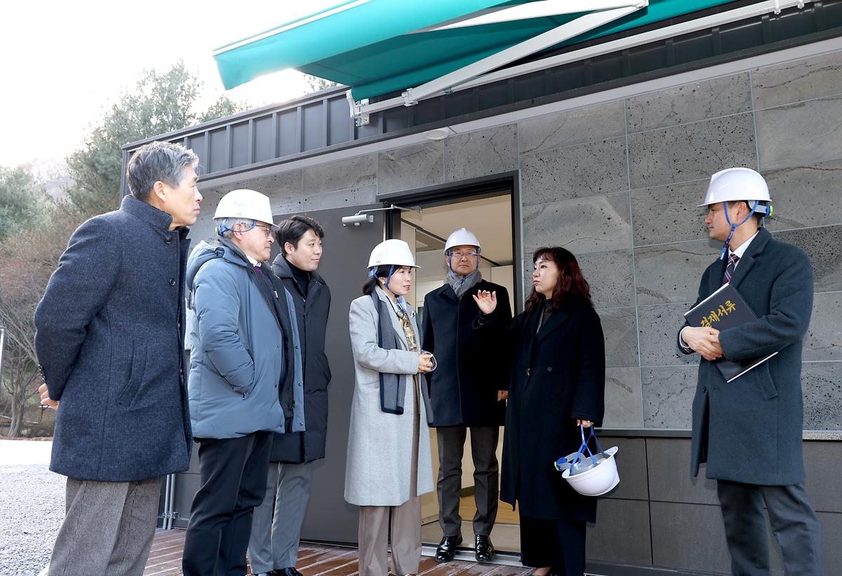 교육공동체 힐링파크 조성 현장점검 [ 2024-12-26 ]