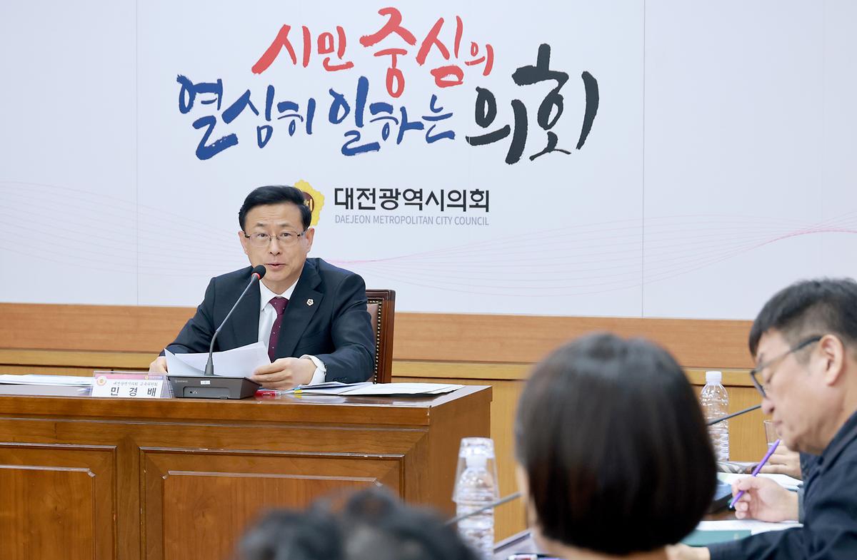 안영생활체육시설단지 2단계 조성사업 주민간담회 [ 2025-02-24 ]