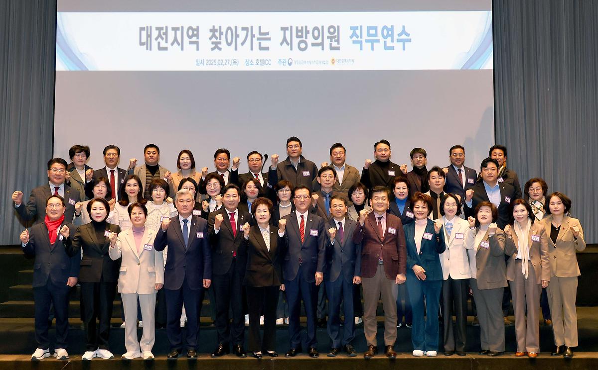 챗GPT를 활용한 의정역량 강화교육 [ 2025-02-27 ]