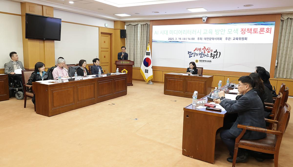 AI 시대 정보의 홍수 속 미디이리터러시 교육의 길 찾다 [ 2025-03-19 ]