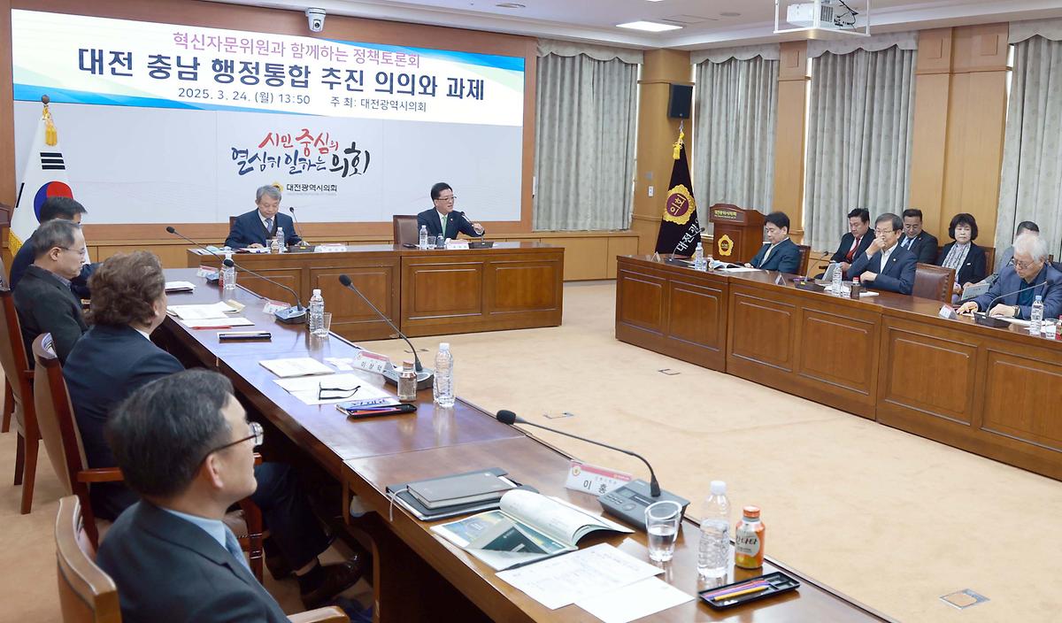 2025.03.24 혁신자문위원과 함께하는 정책토론회-3.jpg