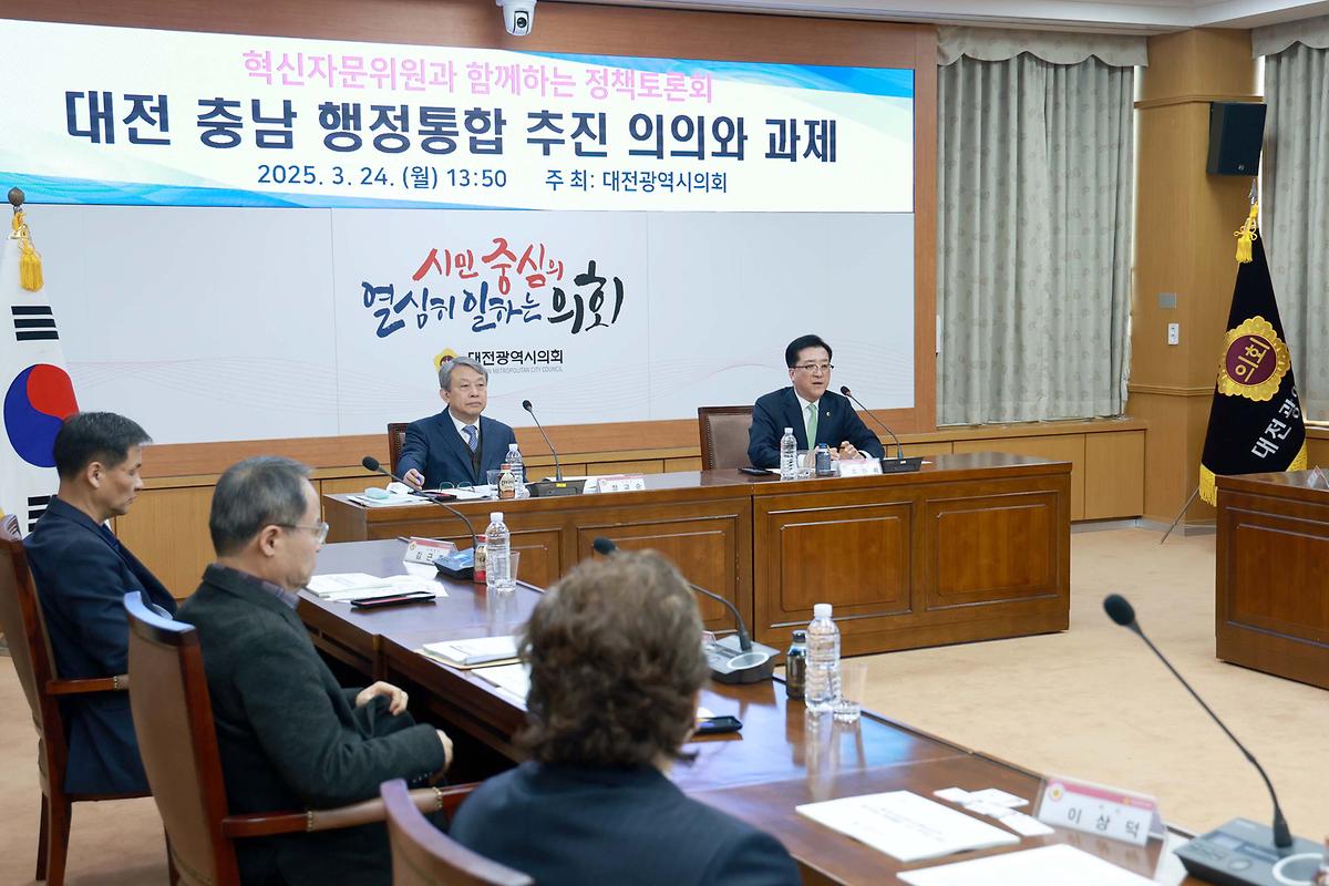 2025.03.24 혁신자문위원과 함께하는 정책토론회-1.jpg