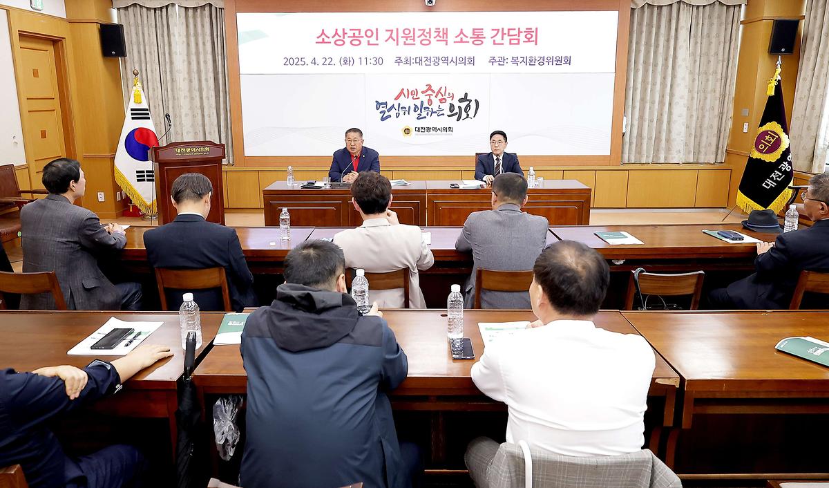 체감할 수 있는 소상공인 지원 방안 모색