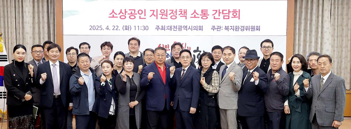 체감할 수 있는 소상공인 지원 방안 모색