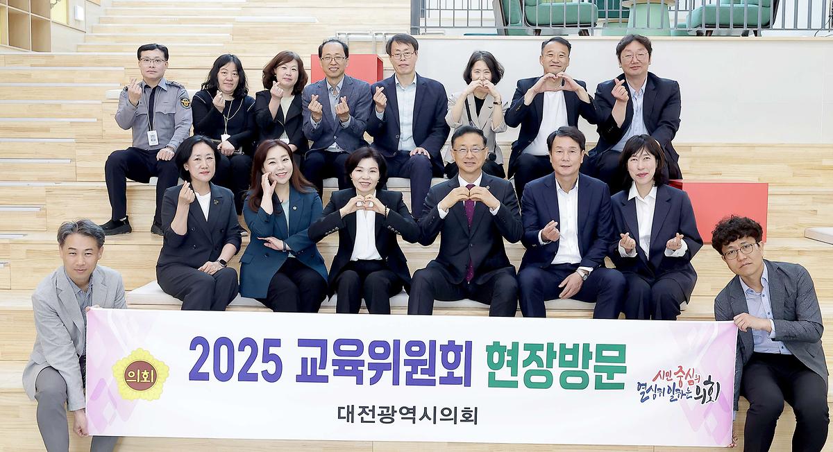 동대전도서관 개관준비 등 현장 방문 운영현황 점검 [ 2025-04-24 ]