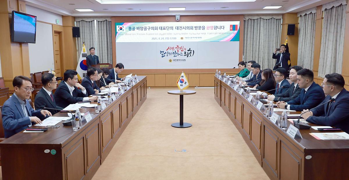 몽골 올란바토르시 바양골구의회와 교류 활성화 [ 2025-04-24 ]