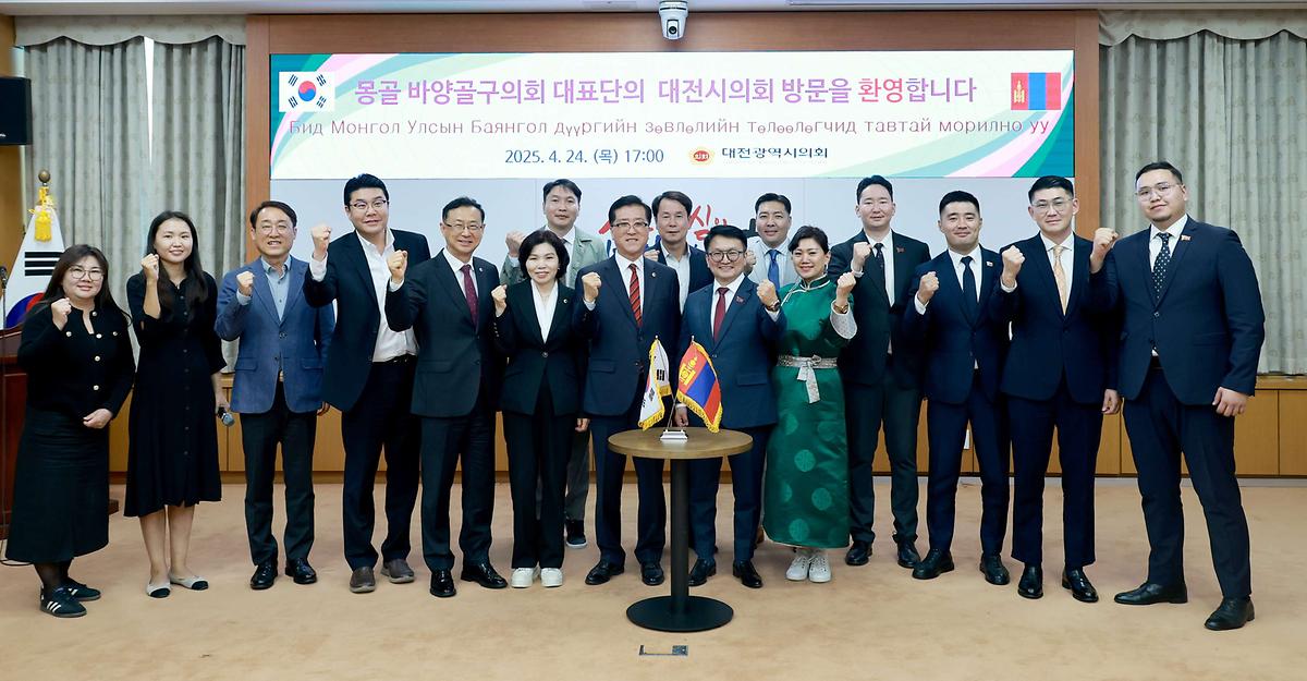 몽골 올란바토르시 바양골구의회와 교류 활성화 [ 2025-04-24 ]