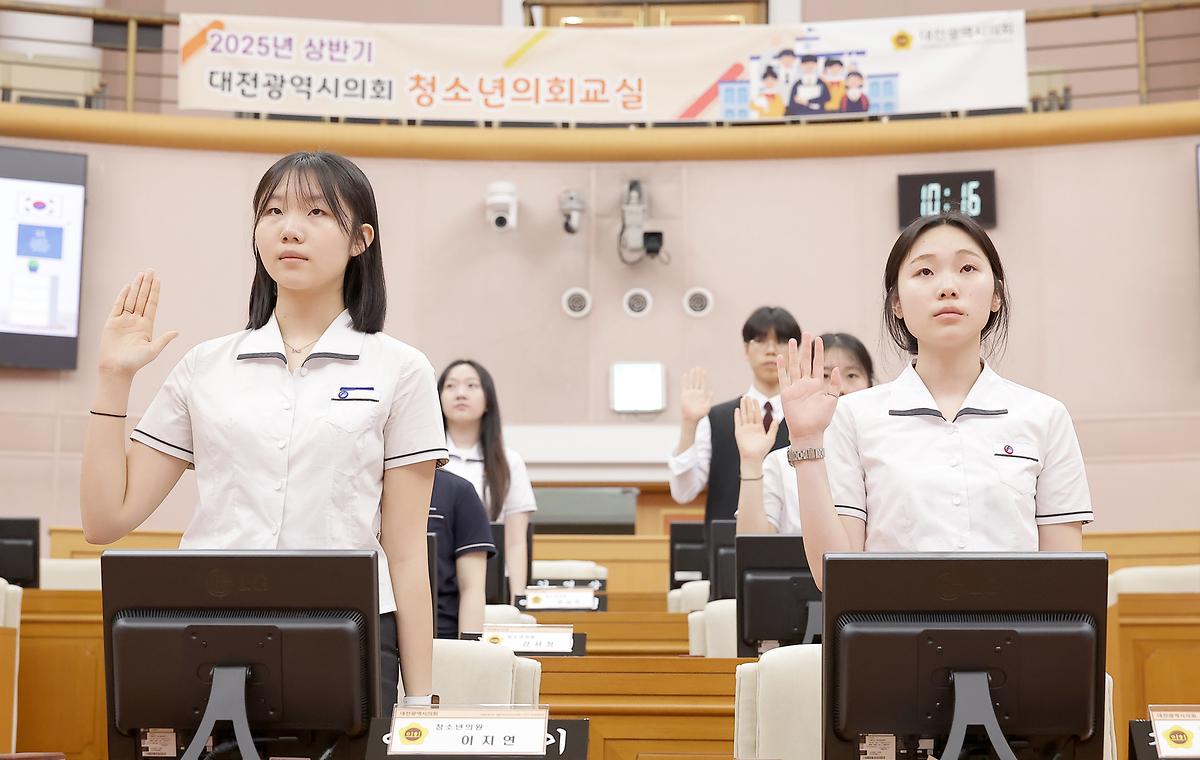 송촌고 청소년의회교실 개최 [ 2025-05-13 ]