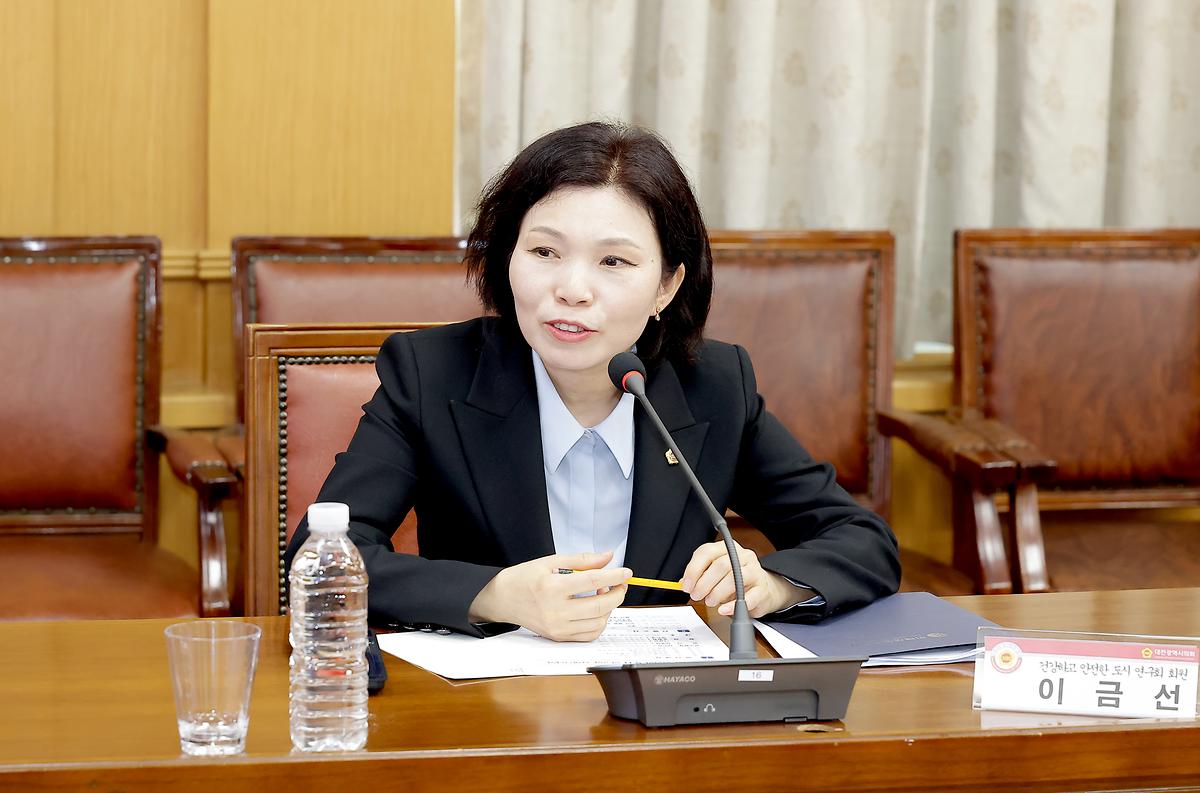 2025.05.15(건강하고 안전한 도시 연구회 정책간담회) (9).JPG