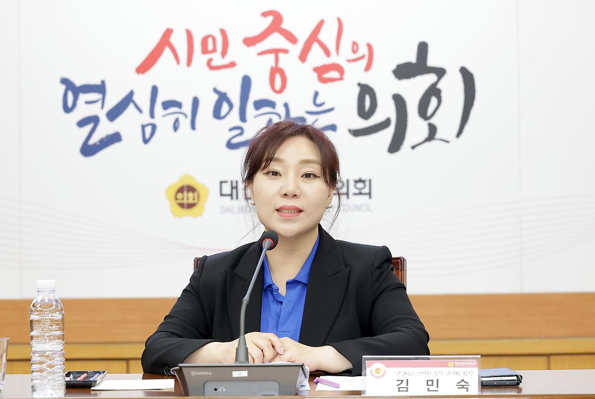 2025.05.15(건강하고 안전한 도시 연구회 정책간담회) (5).JPG