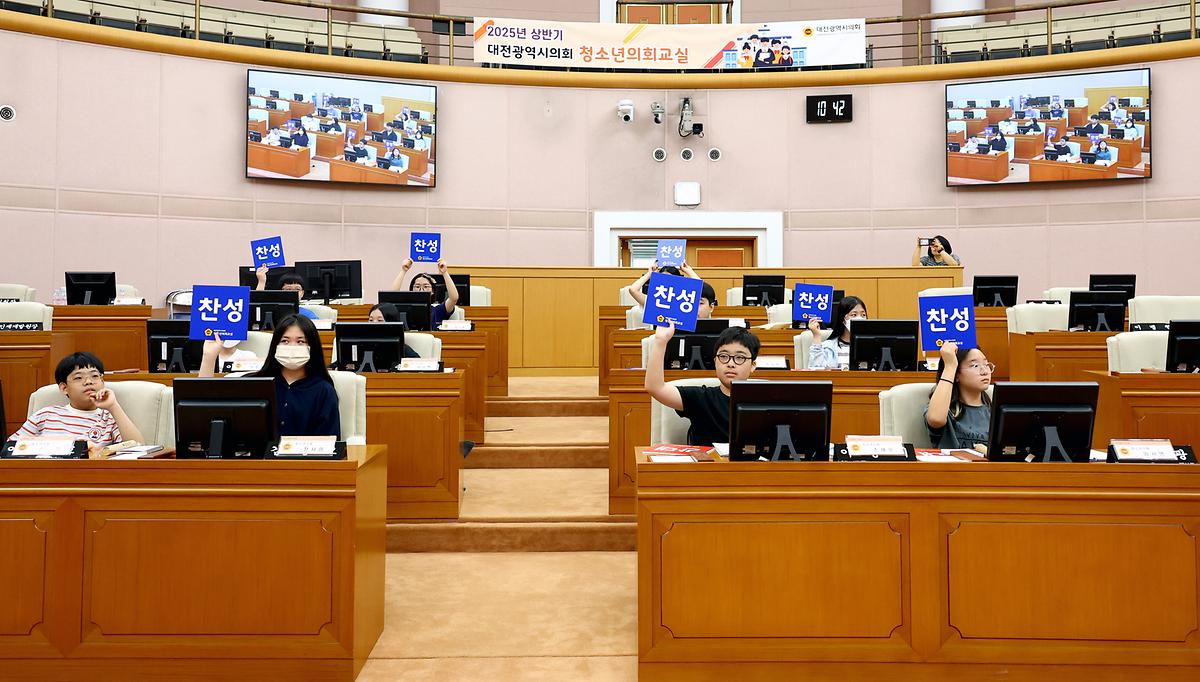 2025.05.22(상반기 청소년의회교실_대덕초등학교) (33).JPG