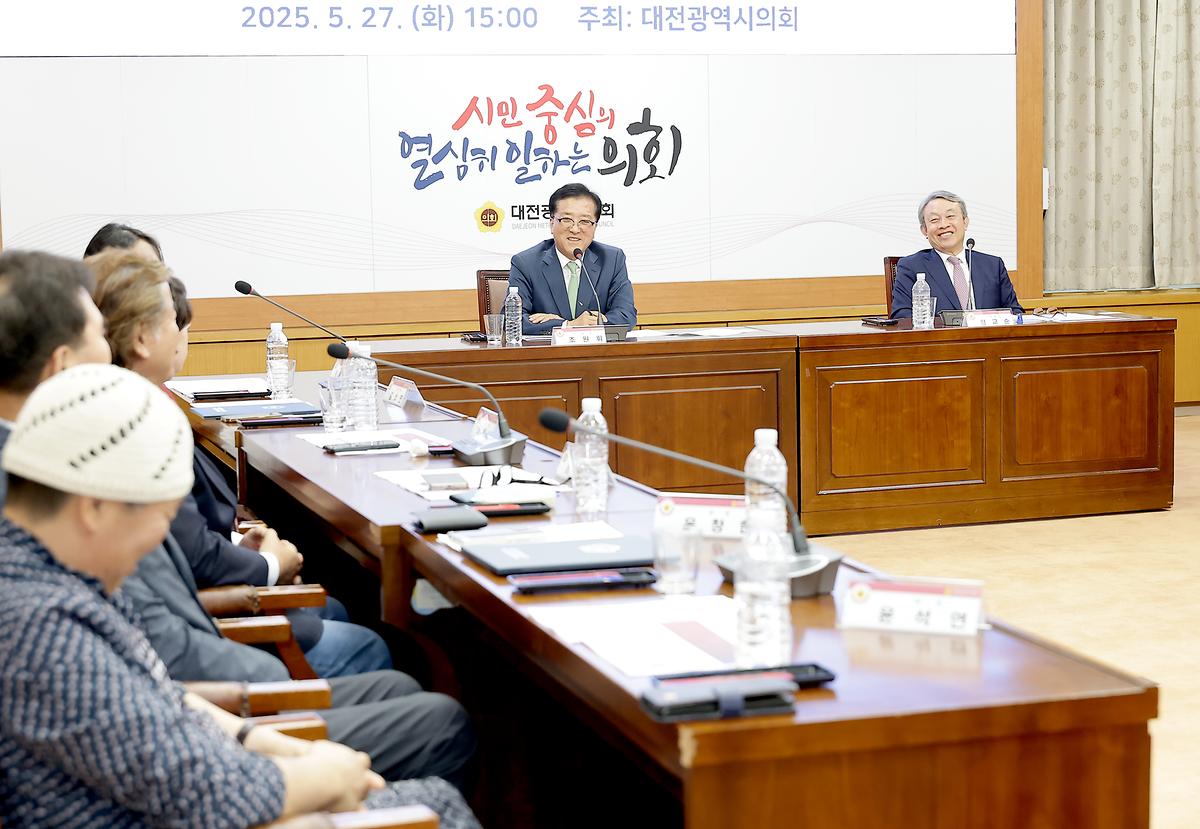 2025.05.27(2025년 제2차 혁신자문위원회) (29).JPG