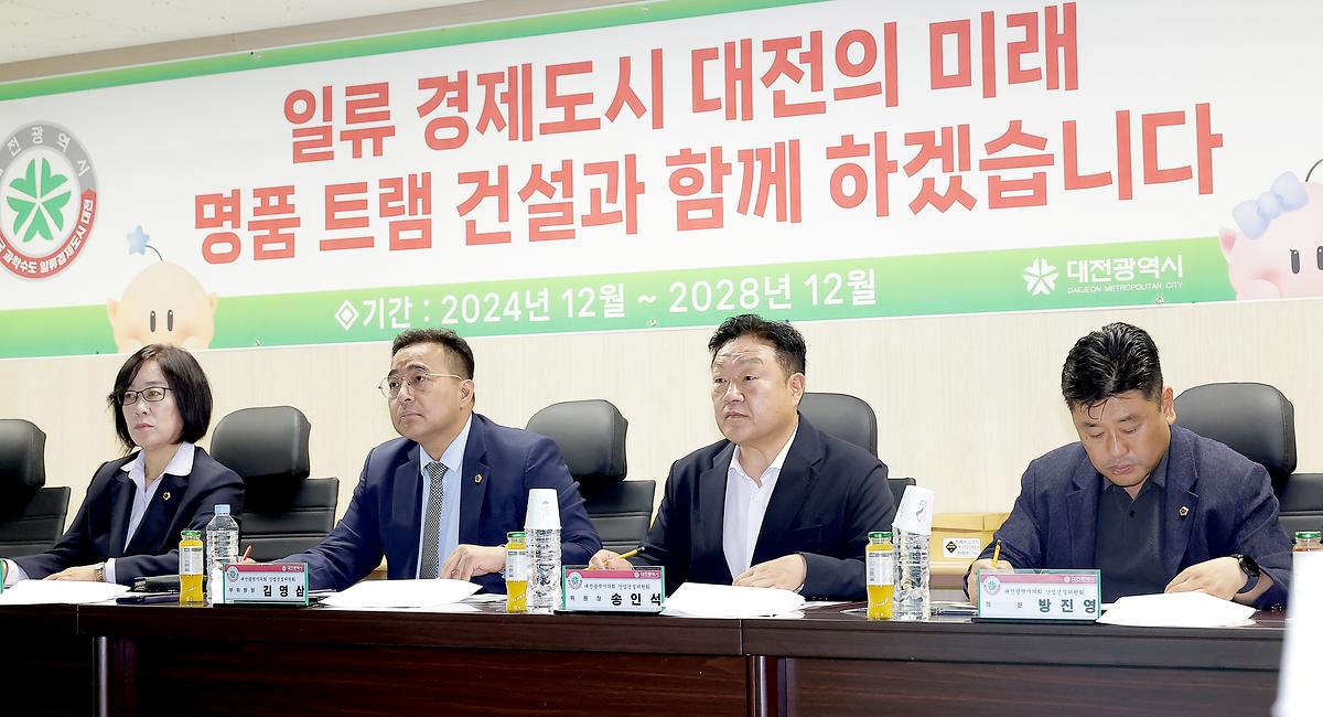 대전도시철도 2호선 트램 건설현장 방문 [ 2025-06-13 ]