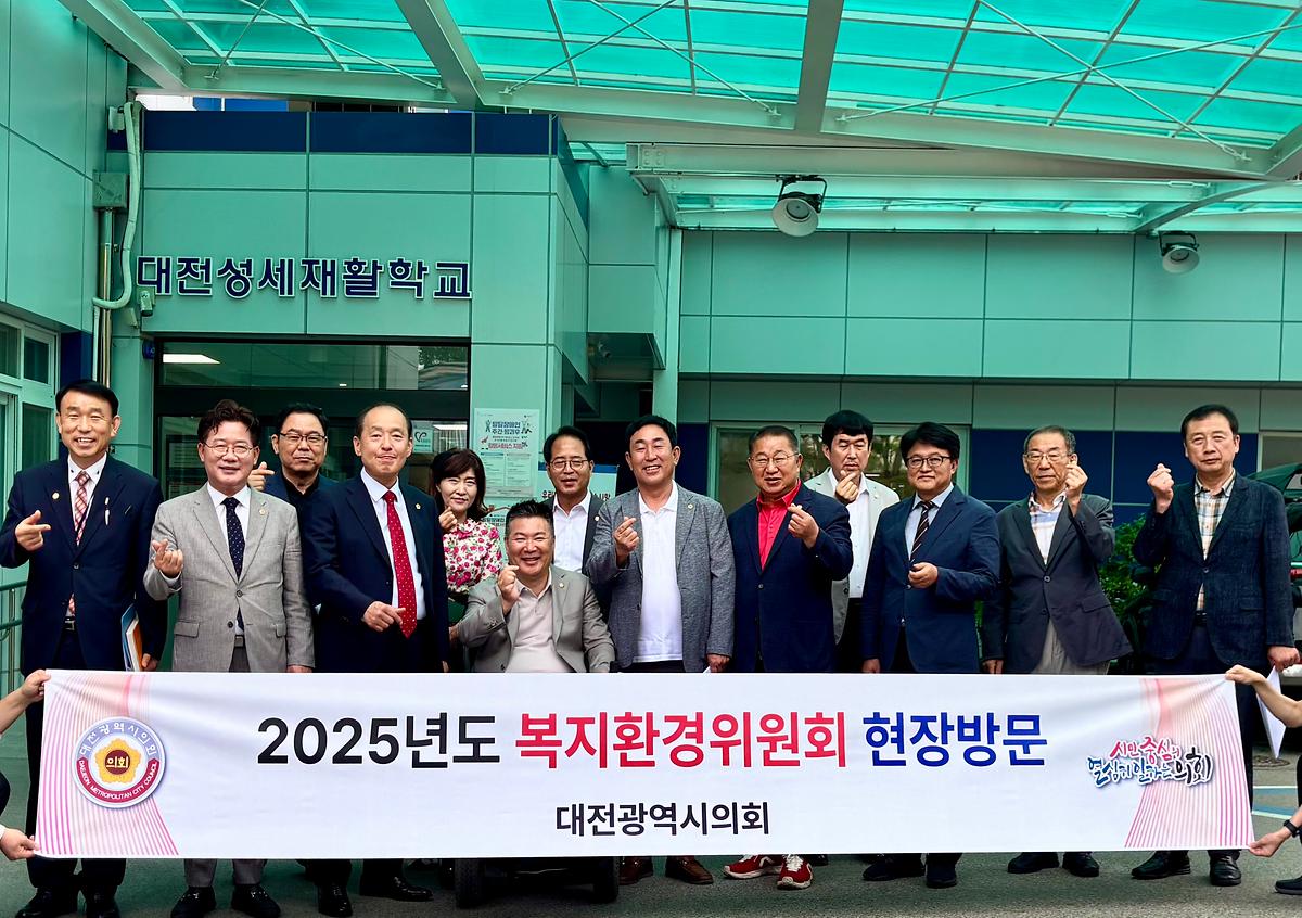 복지환경위원회, 장애인 정책 개선방안 [ 2025-06-13 ]