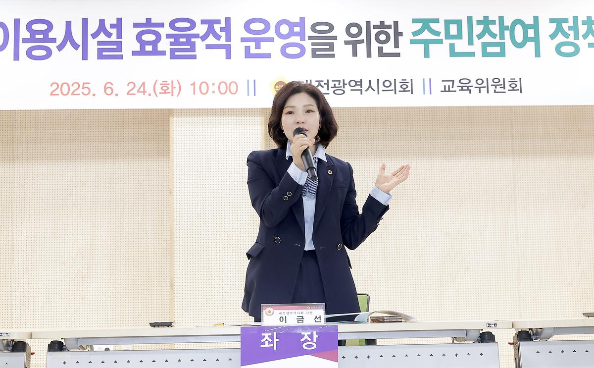 구즉동 주민공동이용시설 효율적 운영을 위한 정책 간담회 [ 2025-06-24 ]