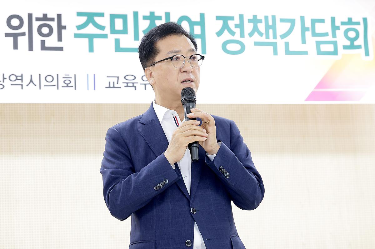구즉동 주민공동이용시설 효율적 운영을 위한 정책 간담회 [ 2025-06-24 ]