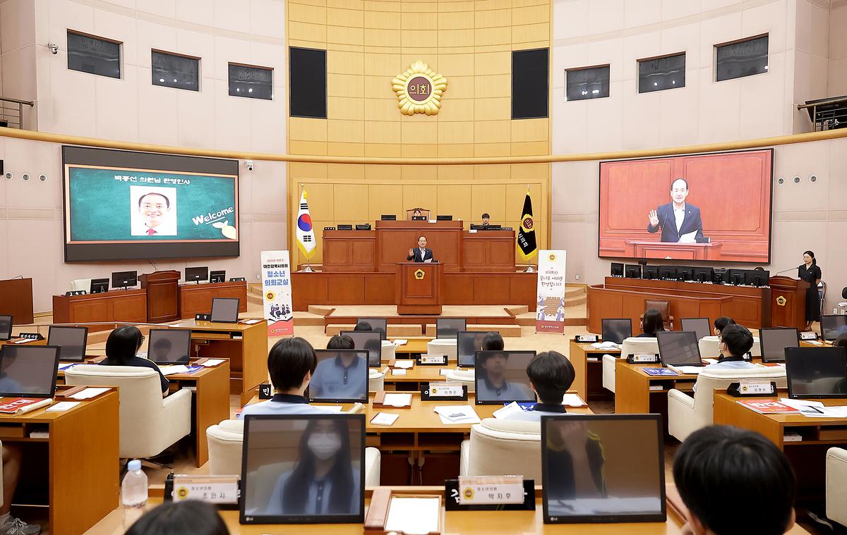 진잠중학교 청소년 의회교실 운영 [ 2025-07-04 ]