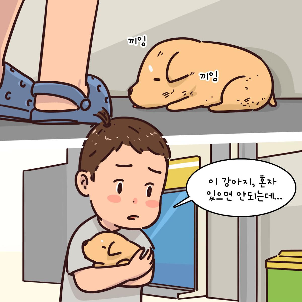 반려동물산업 육성 및 지원조례 [ 2025-07-21 ]
