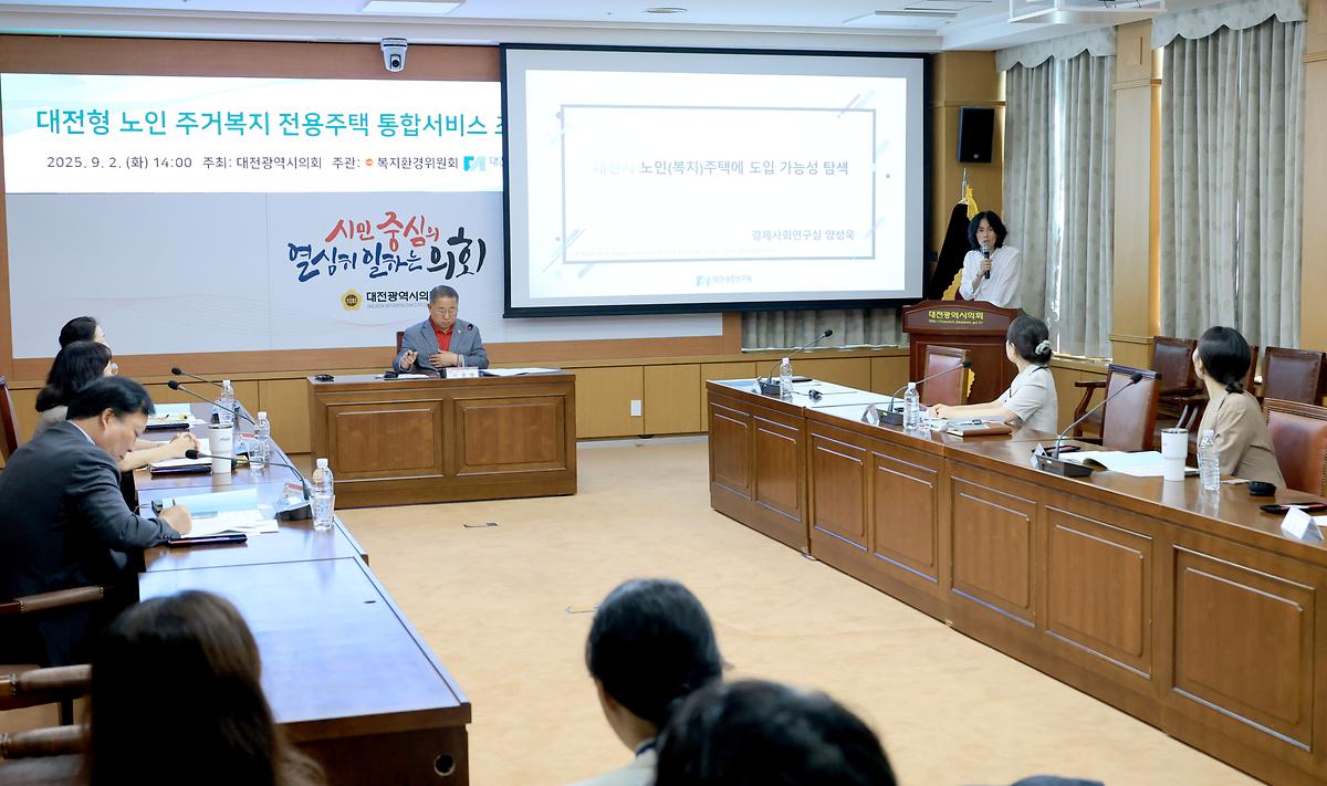 이한영 의원, “초고령 사회 대비 주거·돌봄 통합 해법 모색” [ 2025-09-02 ]