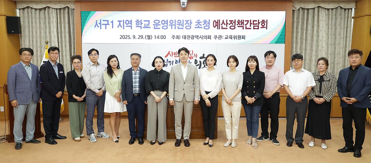 의정활동사진
