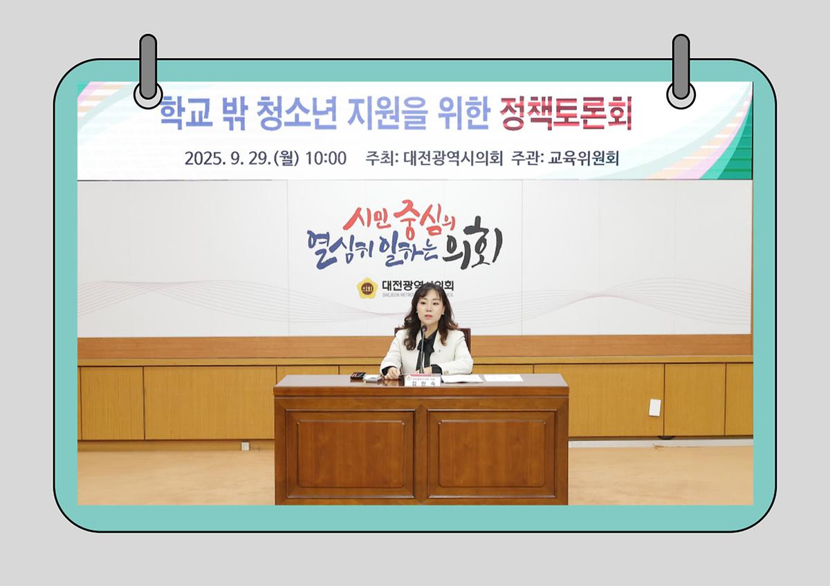의정활동사진